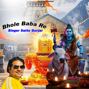 Bhole Baba Re by Satto Gurjar