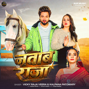 Nawab Raja by Vicky Raja Veera, Kalpana Patowary