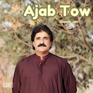 Shoaib Jan - Akhter Nana