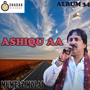 Mumtaz Molai - Har Zulm Tun