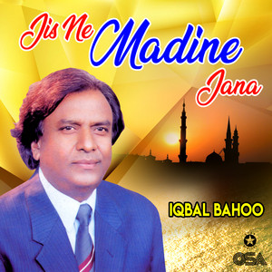 Hun Sadh Le Madine Sohniya