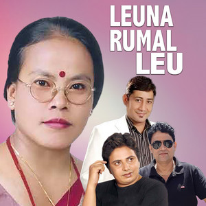 Bimal Raj Chhetri & Bima Kumari Dura - Leuna Rumal Leu