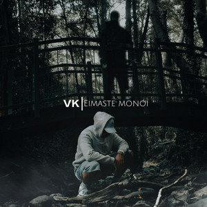 Eimaste Monoi by Vathi Keno