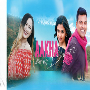 Aankha Bhari