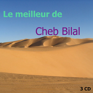 Cheb Bilal - Gualb
