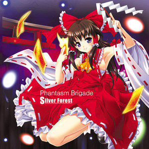 東方蒼東萃奏楽 - Album by Silver Forest | Spotify