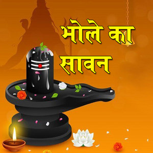 Dj Dileep Orai - Gaura Bena Dola Ke