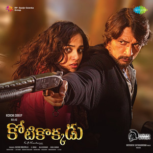 Sathya Prakash & Chinmayi Sripada - Mounamenduko