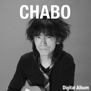 仲井戸\\