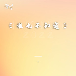 茶山情歌- song and lyrics by 杨钰莹| Spotify