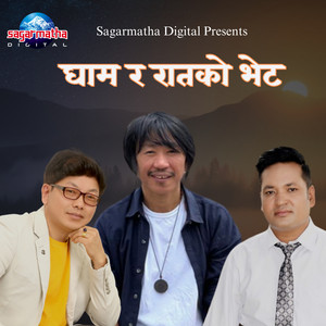Rajesh Payal Rai - Ghama Ra Raat Ko