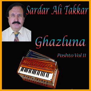 Sarder Ali Takkar - Pa Or Swazege Wale