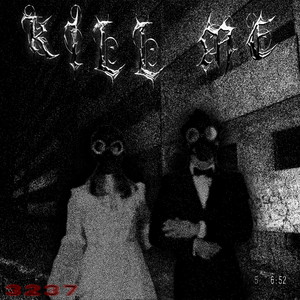 KILL ME by ALONIC, Codelin