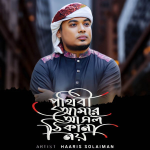 Haaris Solaiman - Prithibi Amar Ashol Thikana Noy