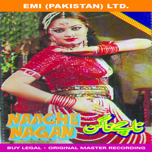 Noor Jehan - Hoja Toon Nerre