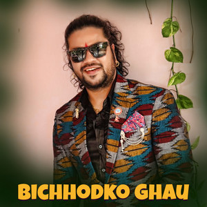 Puskal Sharma & USHA BC - Bichhodko Ghau
