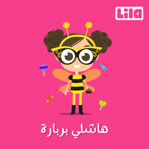 Lila TV - Hashli Berbara