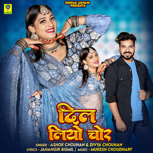 Dil Liyo Chor by Ashok Chouhan, Divya Chouhan