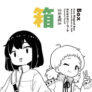 さよならポニーテール 『モミュの木の向こう側』アナログレコード LP Amazon.co.jp: モミュの木の向こう側 - さよならポニーテール