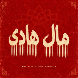 MAL HADI by 100% Marocain