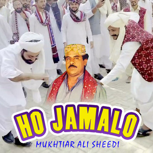 Mukhtiar Ali Sheedi - Ho Jamalo