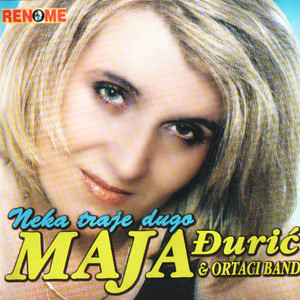 Maja Dzuric - Slike Iz Proslosti