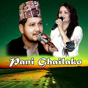 Ishwor Singh - Pani Ghailako (Live)