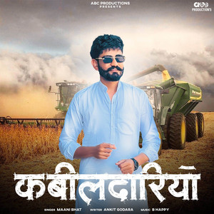 Kabildariyan by Maani Bhat, Ankit Godara