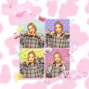 Love Niramekko by Nozomi Kitay, GAL D