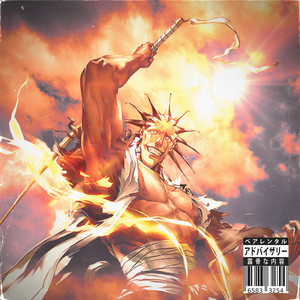 Kenpachi Rap (On My Mind) by Daddyphatsnaps