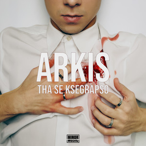 ARKIS, Corteo & Lets_Gerry - Tha Se Ksegrapso