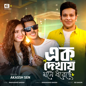 Akassh Sen - Ek Dekhay Mone Dhoreche