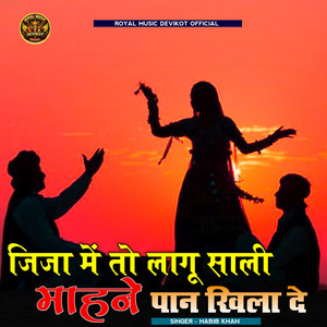 Jija Me toh lagu Sali Mhane Pan Khila de by Habib Khan