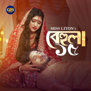Miss Liton - Behola 15 Master.wav