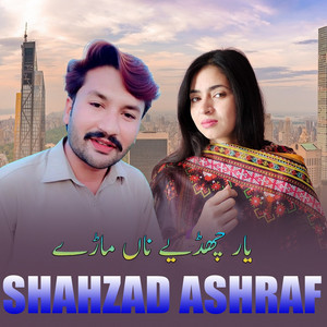 Shahzad Ashraf - Yaar Chadiye Na Maare