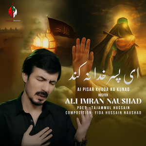 Ali Imran Naushad - Ai Pisar Khuda Na Kunad