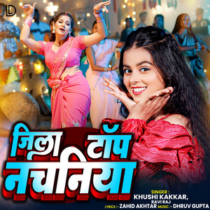 Jila Top Nachaniya by Khushi Kakkar, Ravi Raj