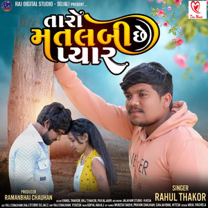 Taro Matlabi chhe pyar by Rahul Thakor