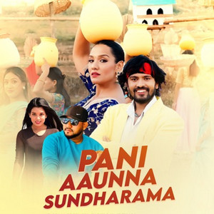 Pani Aaunna Sundharama