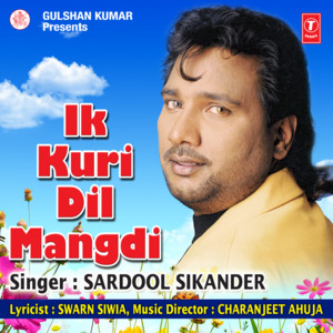 Ik Kuri Dil Mangdi cover