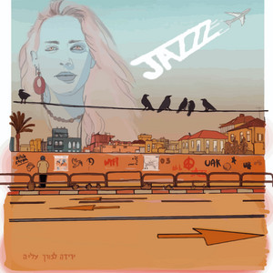 שחררי by Jazz