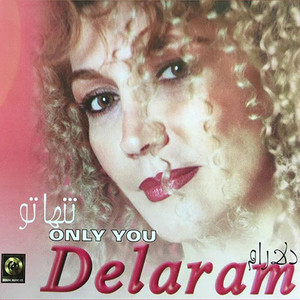 Only You
