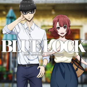BLUE LUCK Ver.06 - song and lyrics by 潔 世一 (CV.浦 和希), 蜂楽
