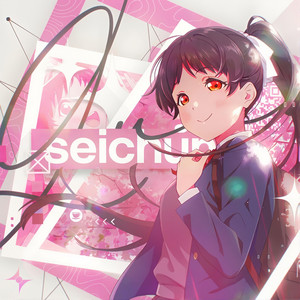 seichun by Felox, StarlingEDM