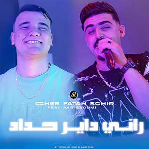Cheb Fatah Sghir - راني داير حداد (Original)