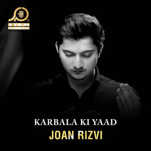 Joan Rizvi - Jashan Zehra (A.S) Kaa Jab Manatay Hain
