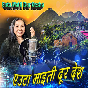 Euta Maiti Dur Desha