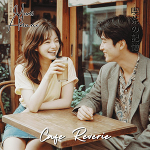 フィルムの残像 - Faded Film Frames (Japanese City Pop) - song and