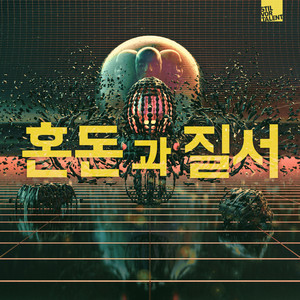Order by Township Rebellion