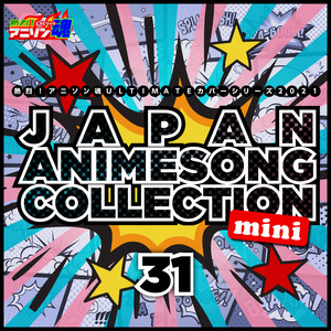 soyoco.nico.moco - Odoru Ponpokorin (Chibi Maruko Chan)